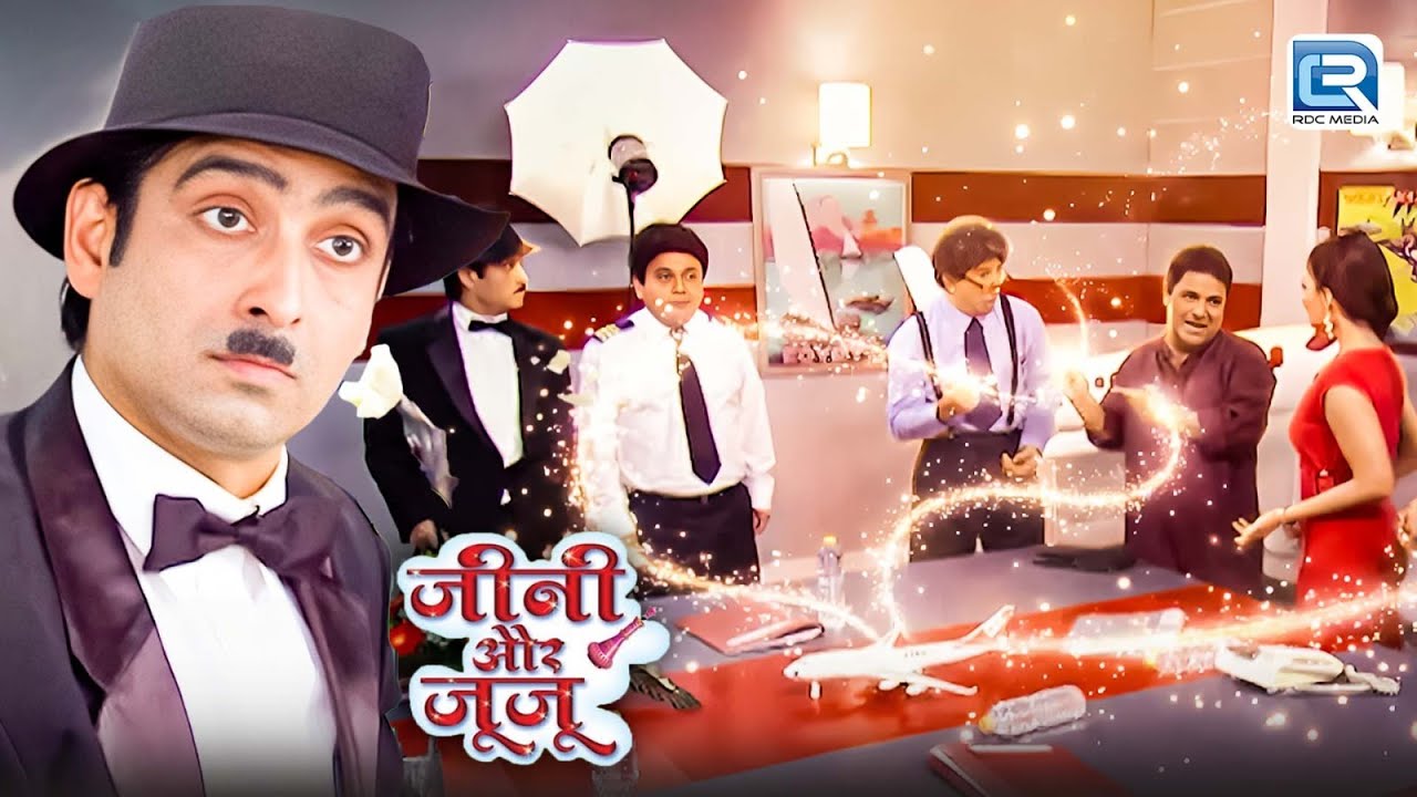 क्या सचमे चतुर बाबूने जादूसे बनाया Vella को चारर्ली चैपलीन ?| Jeannie Aur Juju | Comedy Show |New EP