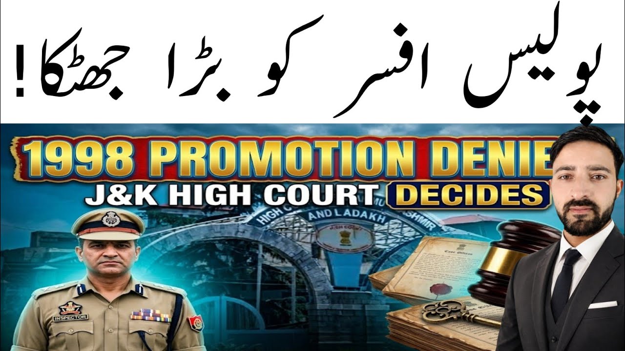 J&K High Court Cancels CAT Order on Police Inspector&rsquo;s Promotion from 1998