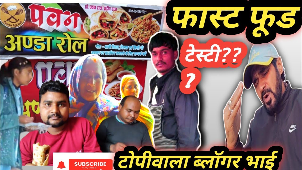  टेस्टी फास्ट फूड का जादूगर 🍜कैसे बनाता है भाई?🥺🥘🍔#dallyblog #youtubeviral virlsorts #foryou 