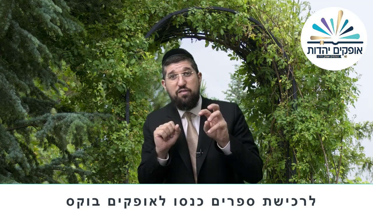 פרשת ויצא | הכלה שהוחלפה | הרב אליהו עמר