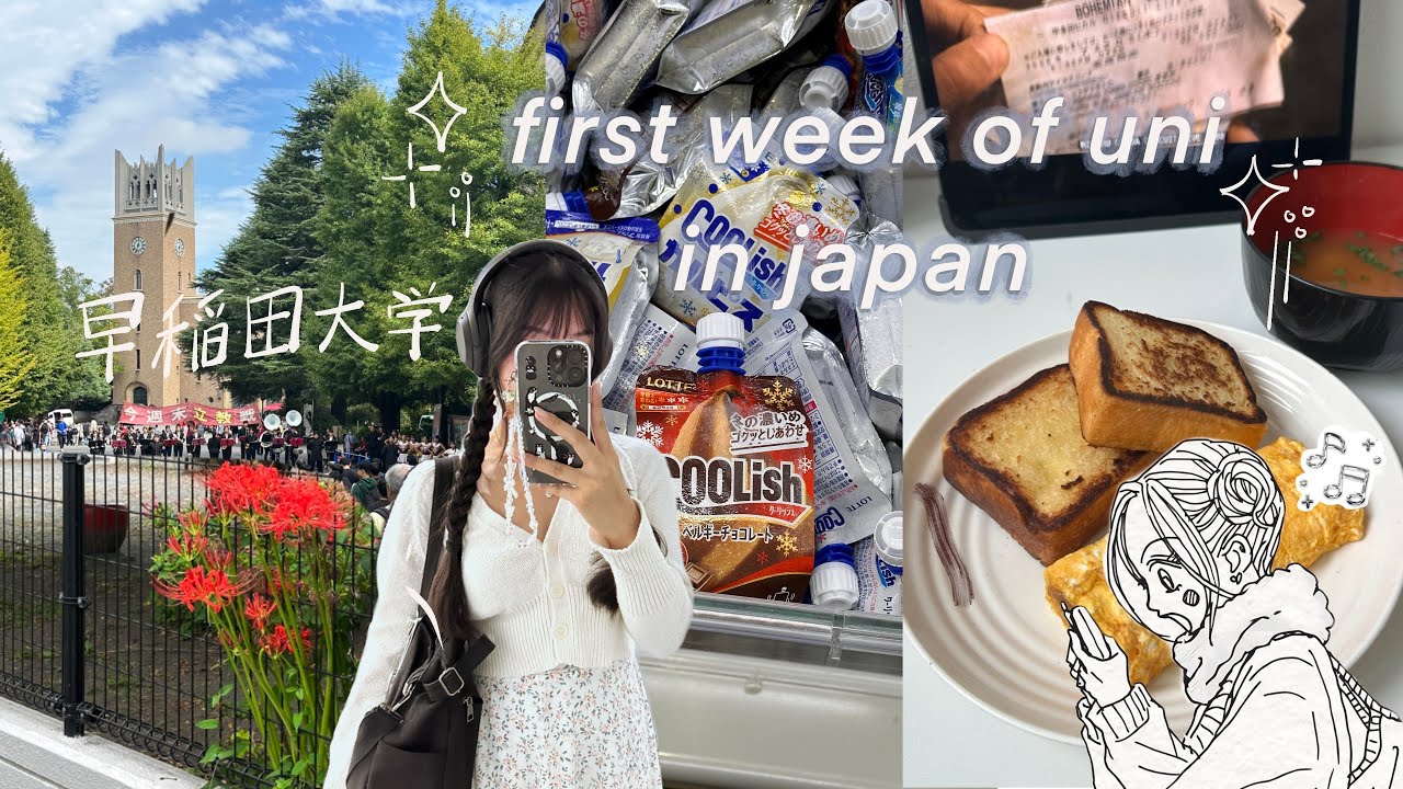 Study Abroad Archives 💻𐙚 ‧₊˚ First Week of Uni in Japan, GRWM, studying