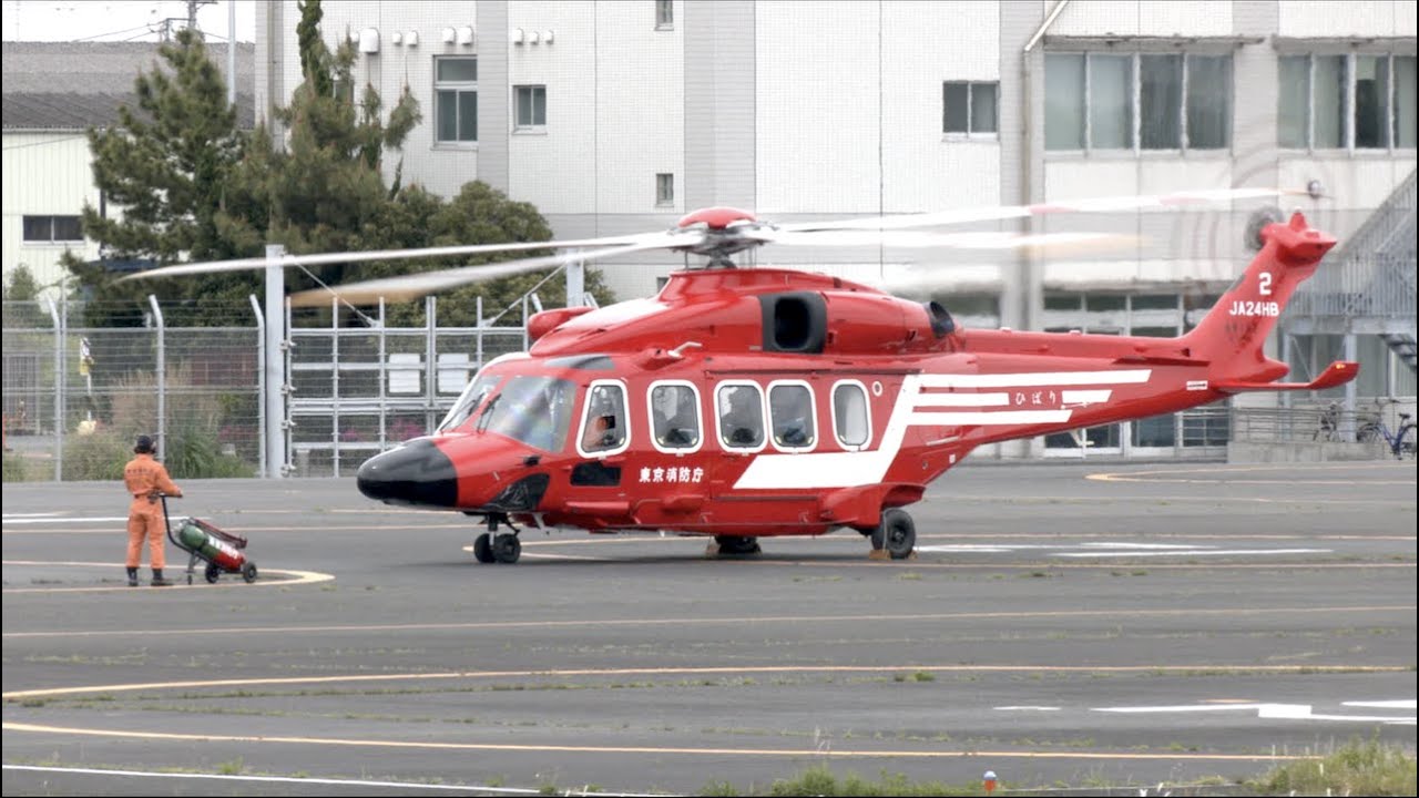 【ヘリコプター】 Leonardo AW189 JA24HB （東京消防庁航空隊）「ひばり２」の離陸・東京ヘリポート   4K