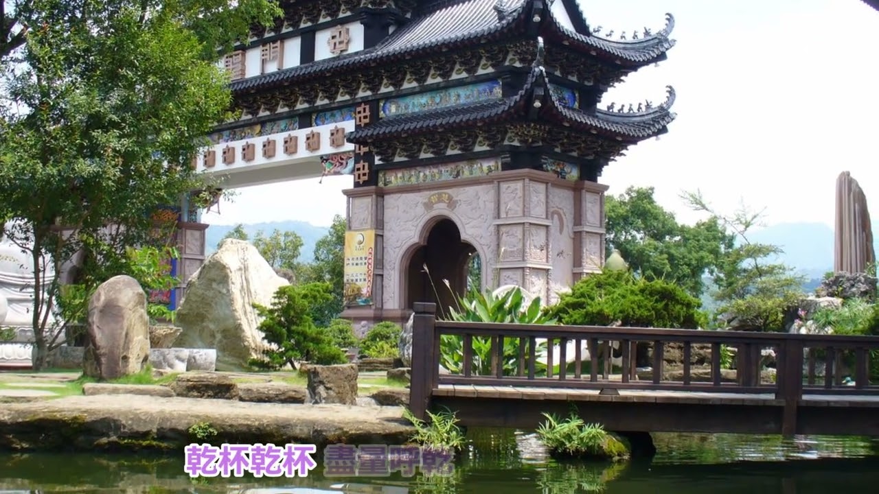 酒國英雄