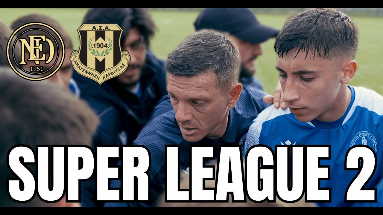SUPER LEAGUE 2 | U17 - NEOvKAR - NEO FC TV