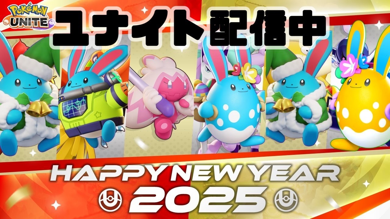 ぷないと