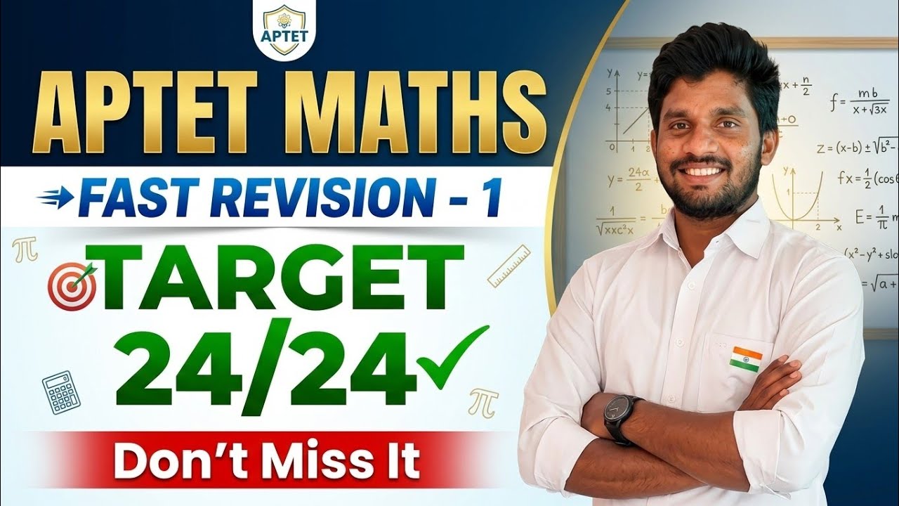 #APTET MATHS #FAST-REVISION-1 #aptet #aptetmaths #tet #dscmaths #tetmathspractice #mathspractice