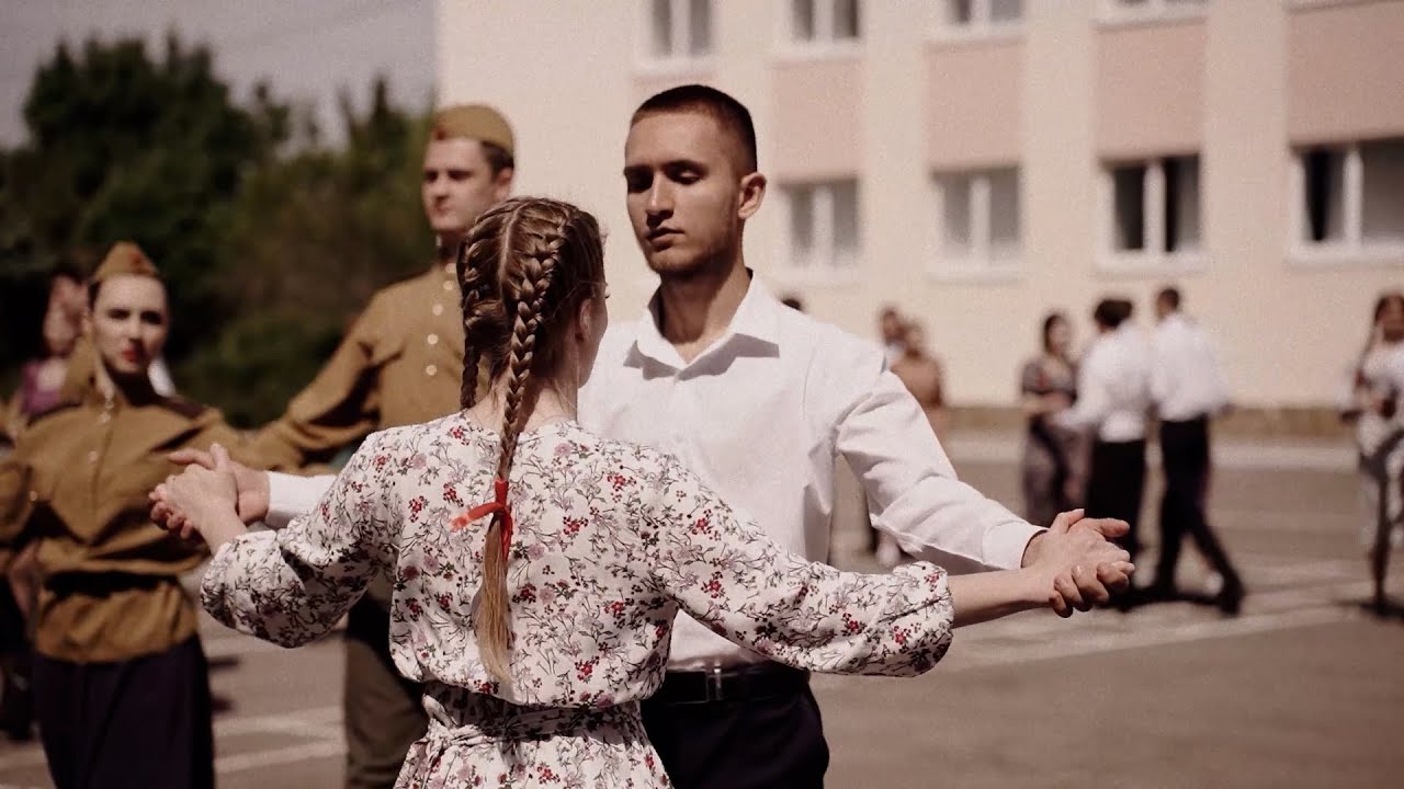 ВАЛЬС ПОБЕДЫ