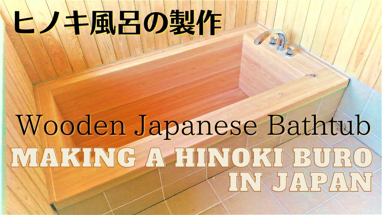 ヒノキ風呂の製作