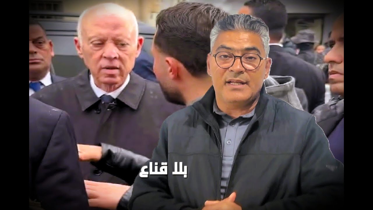 قيس سعيد يفاجئ المواطنين بتواجده في البحر الأزرق..يتفقد المساكن التي غمرتها المياه في الفيضانات!!