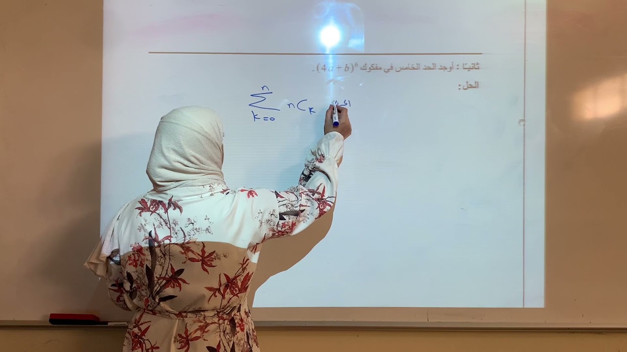 مراجعة ريض٢٦٢