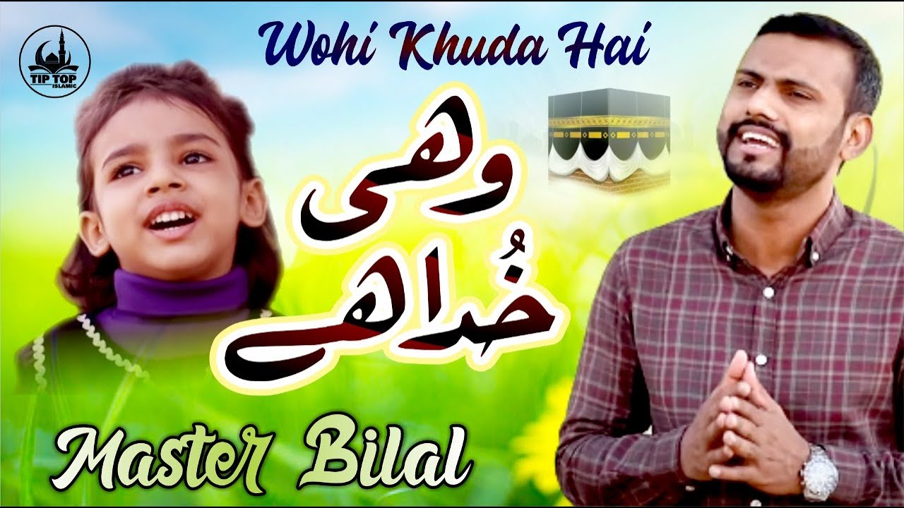 2021 BEAUTIFUL HAMD - WOHI KHUDA HAI - MASTER BILAL - TIP TOP ISLAMIC