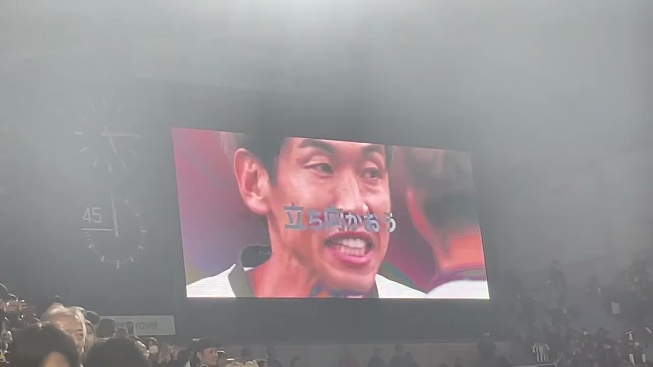 2025.11.30ヴィッセル神戸【試合後の様子3】【ファイナルセレモニー】【吉田孝行監督】【FC東京戦】