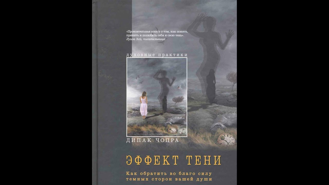 Аудиокнига 