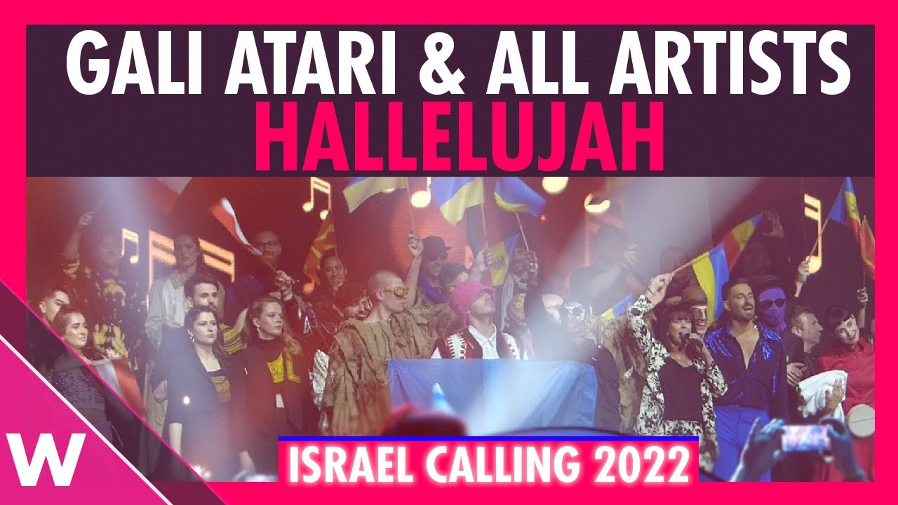 Gali Atari 