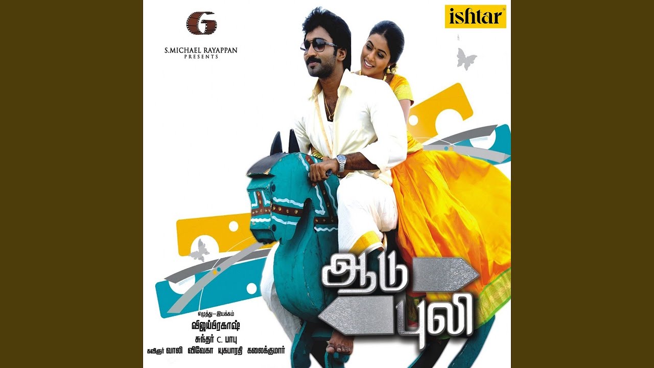 Unnai Ninaithadume