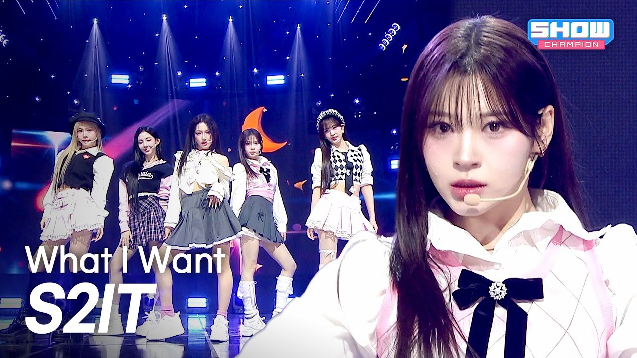 에스투잇 (S2IT) - What I Want l Show Champion l EP.590 l 260325