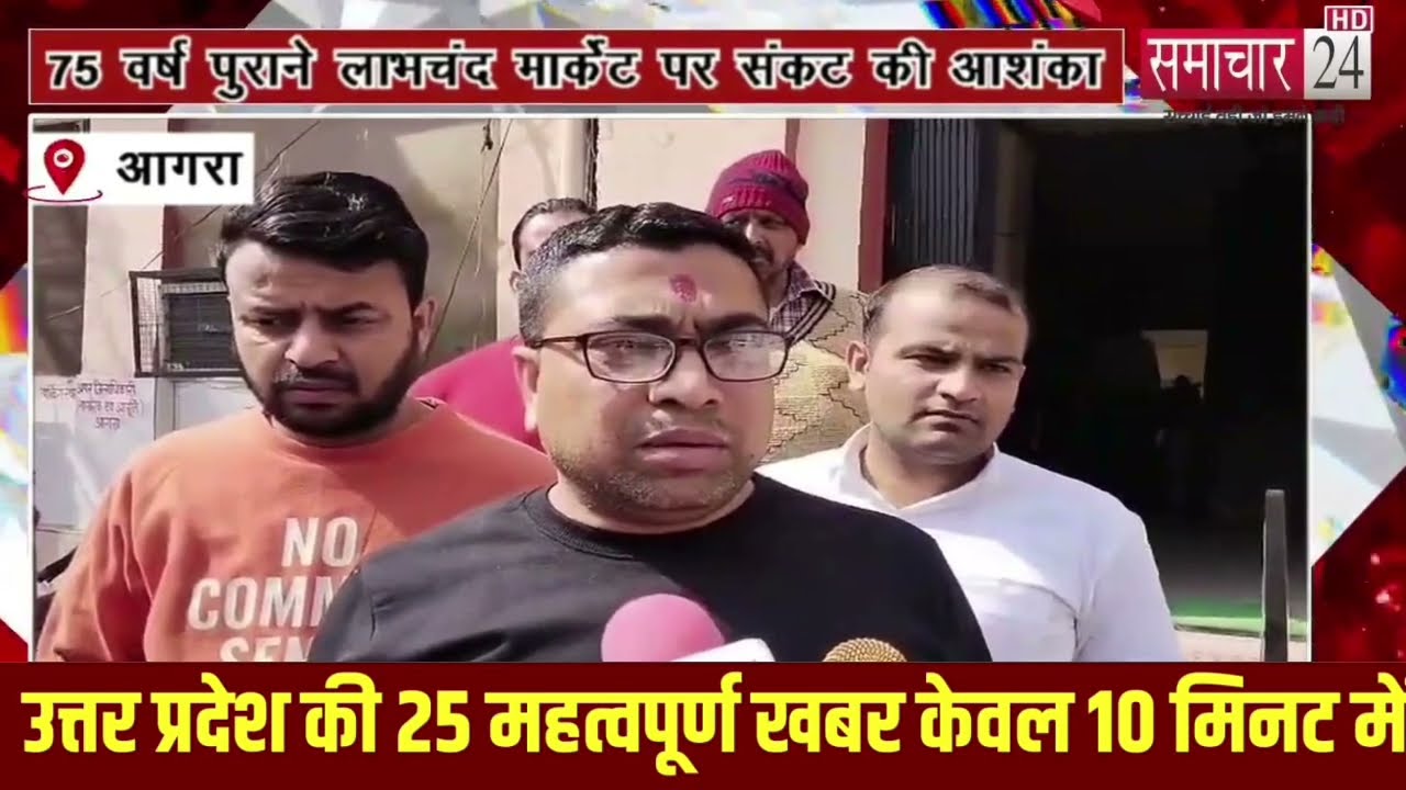 20 फरवरी 2026 | Uttar Pradesh Latest News |today up news | Yogi News | Modi News,Up breaking News