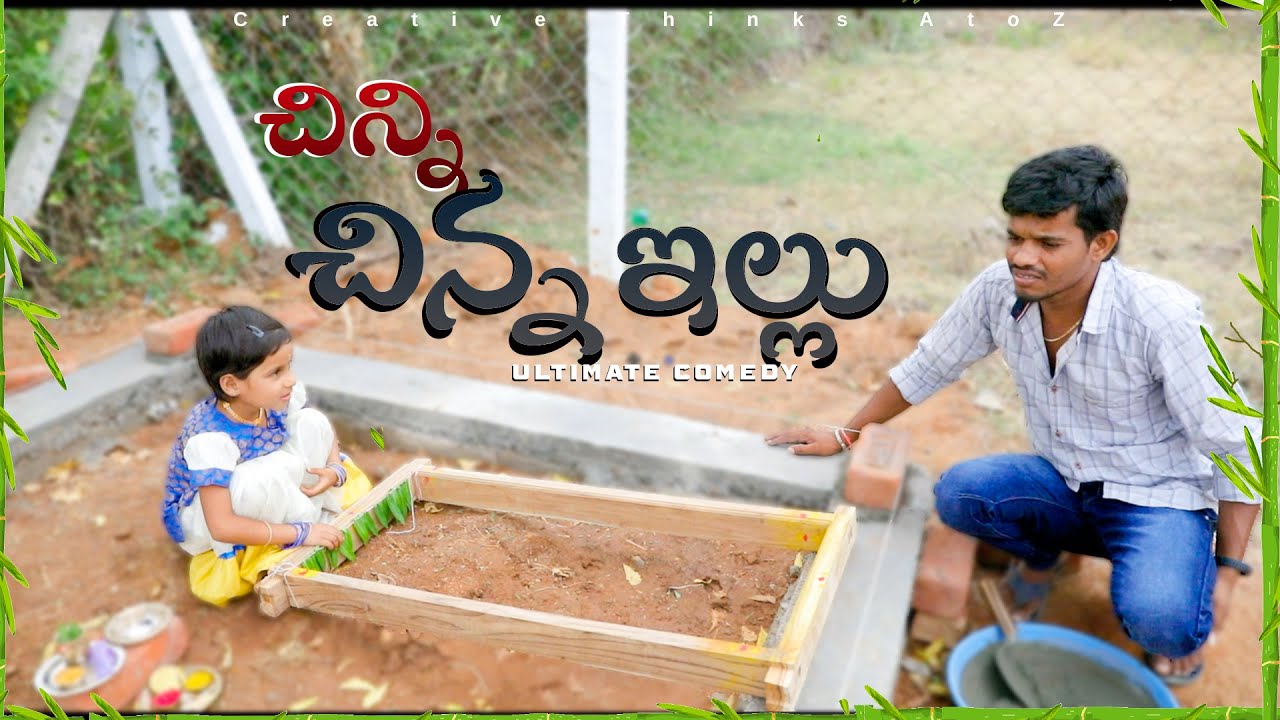 Chinni Small Tiny  Home | Ep 2 | Ultimate village comedy 🤣  | Creative Thinks 🔥