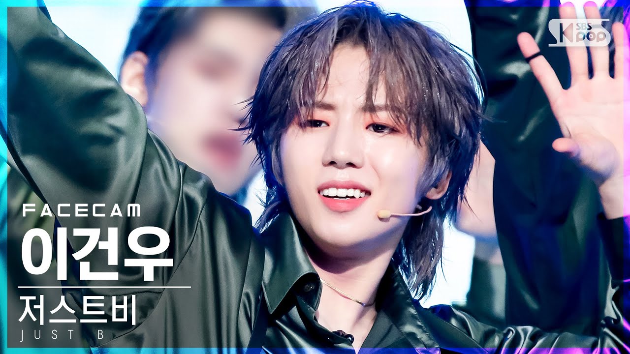 [페이스캠4K] 저스트비 이건우 'DAMAGE' (JUST B GEONU FaceCam)│@SBS Inkigayo_2021.07.04.