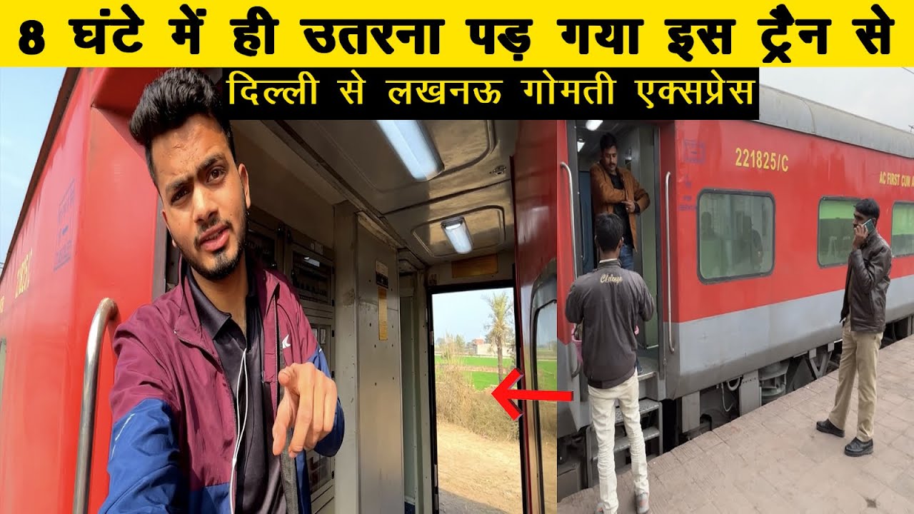 *Kya socha Tha aur kya hogaya * New Delhi Lucknow Gomti Express Journey