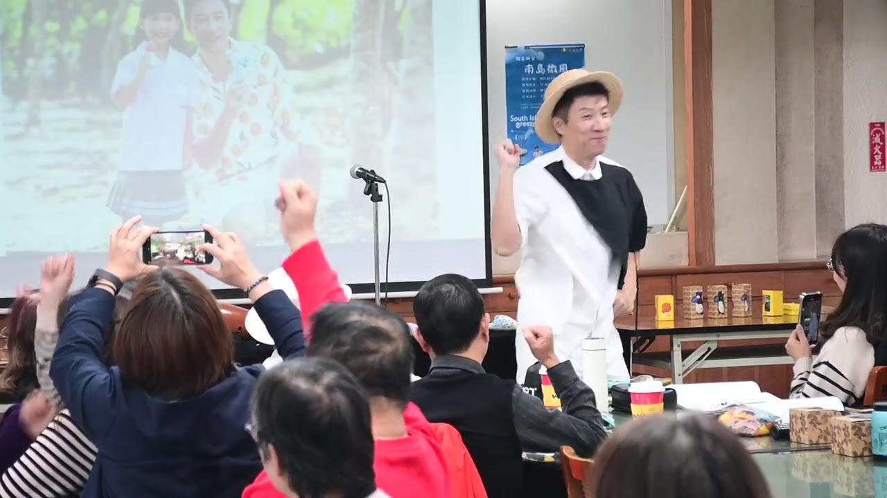 【阿志老師陶笛研習⑤】