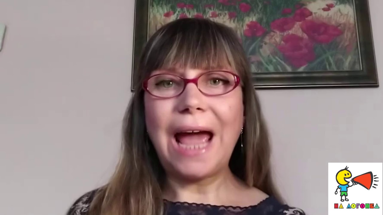 Автоматизация на звук Р