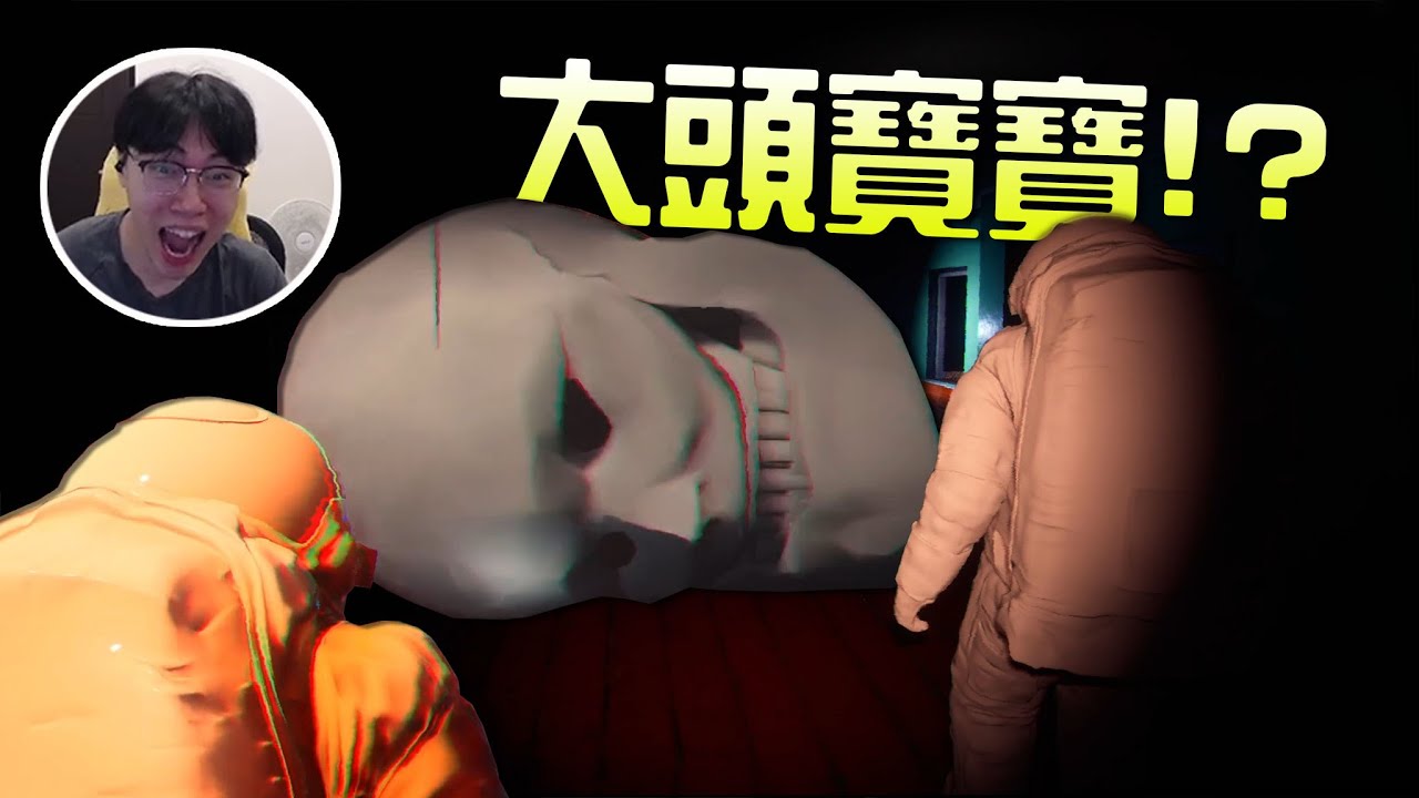 【小毛】Emissary Zero - 恐怖遊戲剛開場就把我丟包!?真的不想玩了!!(ft. DE JuN、鴻麟、杰生)