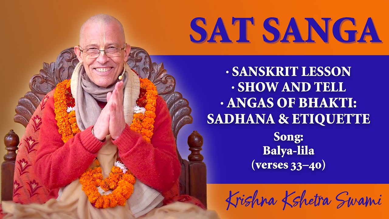 Sat Sanga | Angas of Bhakti: Sadhana & Etiquette | HH Krishna Kshetra Swami | 14.02.2026