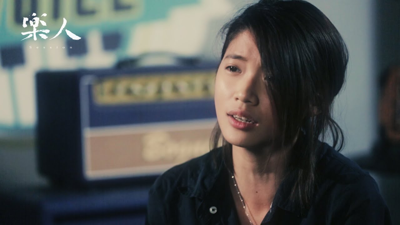 曾經太年輕 - 藍采韻 『東吳大學』 | 樂人Campus Voice