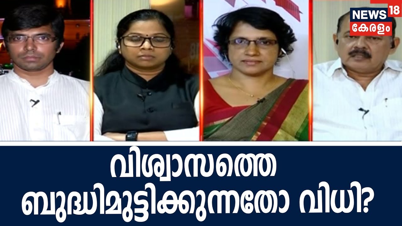 Prime Debate: ശബരിമലയിലെ ചരിത്രവിധിയെ വിശ്വാസികള്‍ എതിര്‍ക്കുന്നത് എന്തുകൊണ്ട്? |28th September 2018