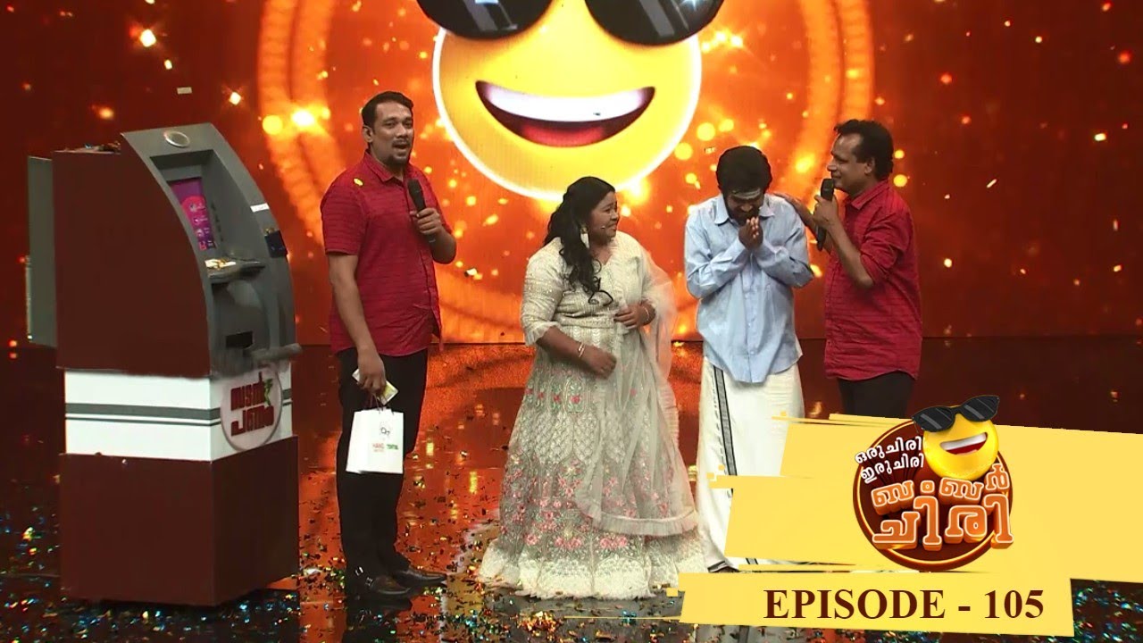 Episode 105 | Oru Chiri Iru Chiri Bumper Chiri | Bumper festival is happening on the floor!