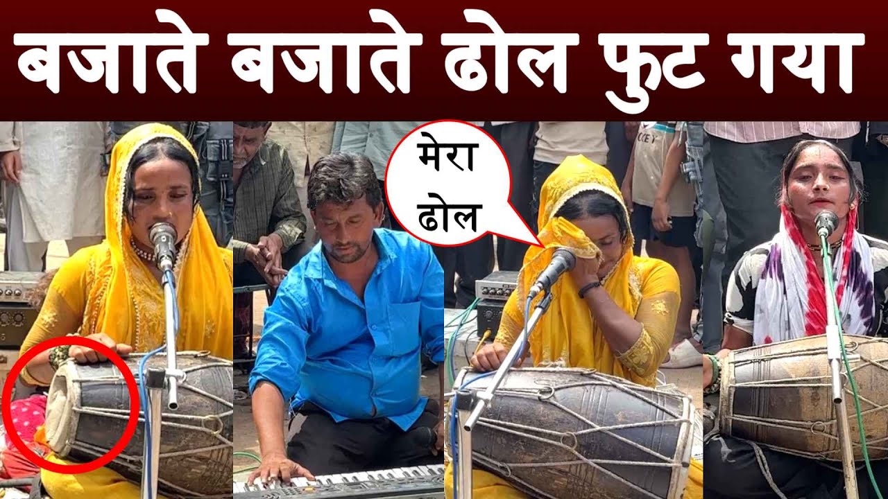 बहोत महेनत से कमाते हैं ये | 😱 Street Singers | ओरिजनल कलाकार है ये लोग |