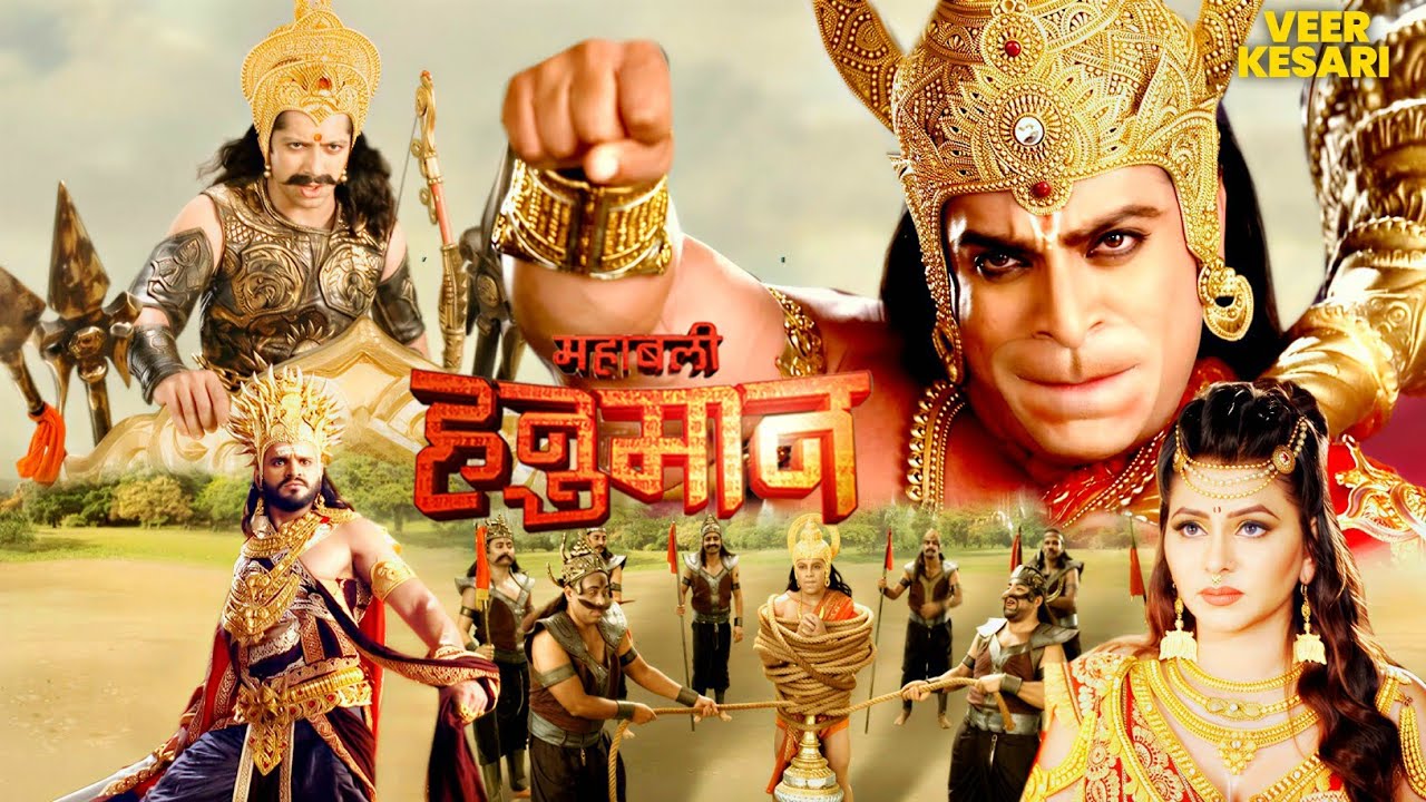 क्यों हनुमान चले कैलाश को उखाड़ने? I Sankat Mochan Mahabali Hanuman | Full Episode #hanuman #ramstory