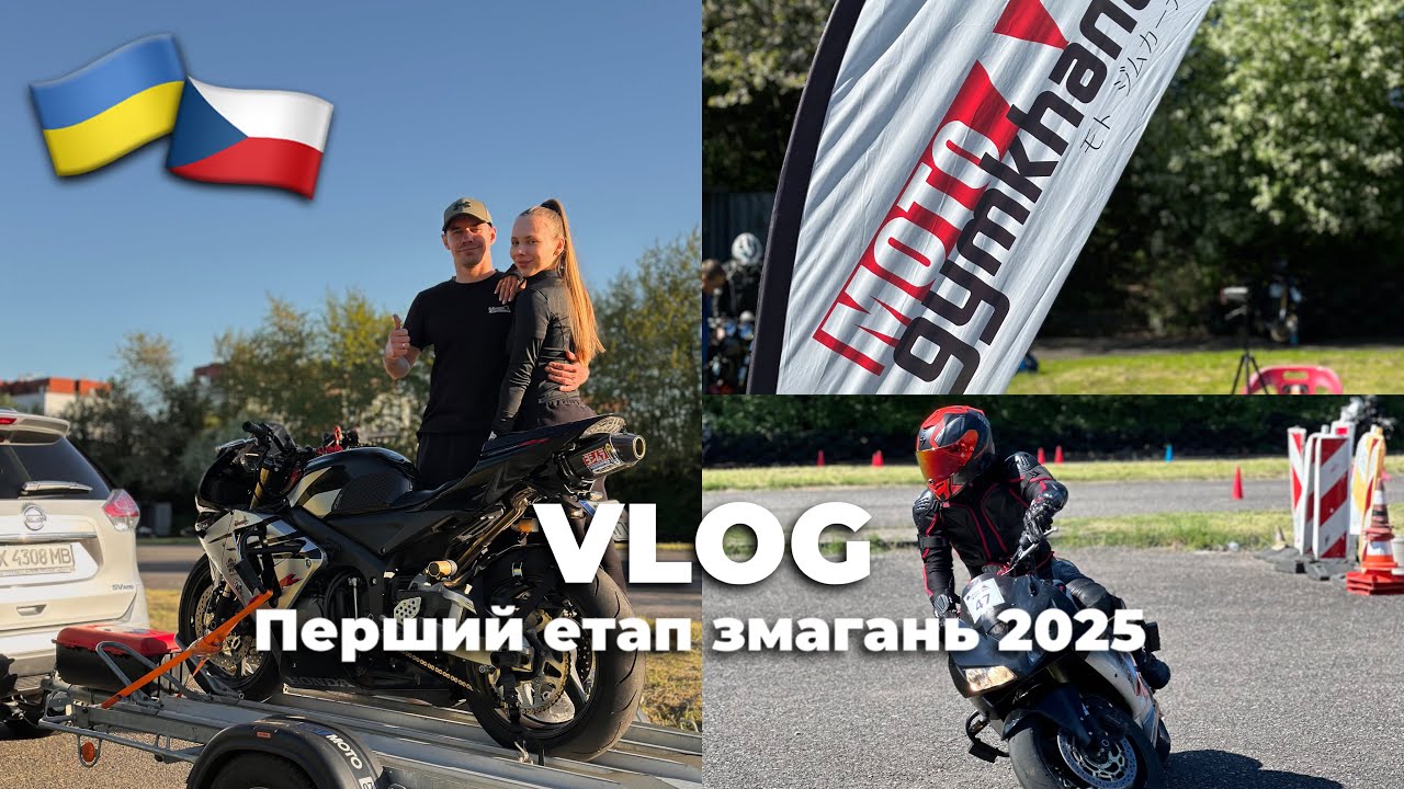 Перша гонка в 2025 році - Чемпіонат Чехії. Що змінилось в мотоциклі? Мотоджимхана