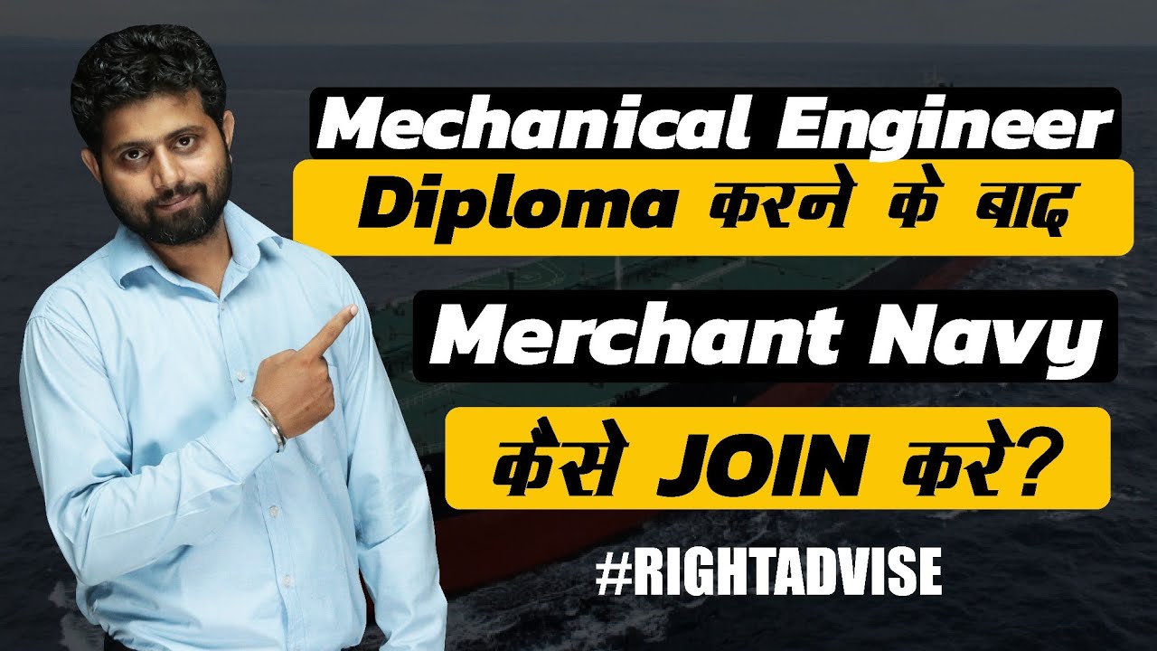 How Diploma holders can join Merchant Navy | DME Course details | How To Join Merchant Navy