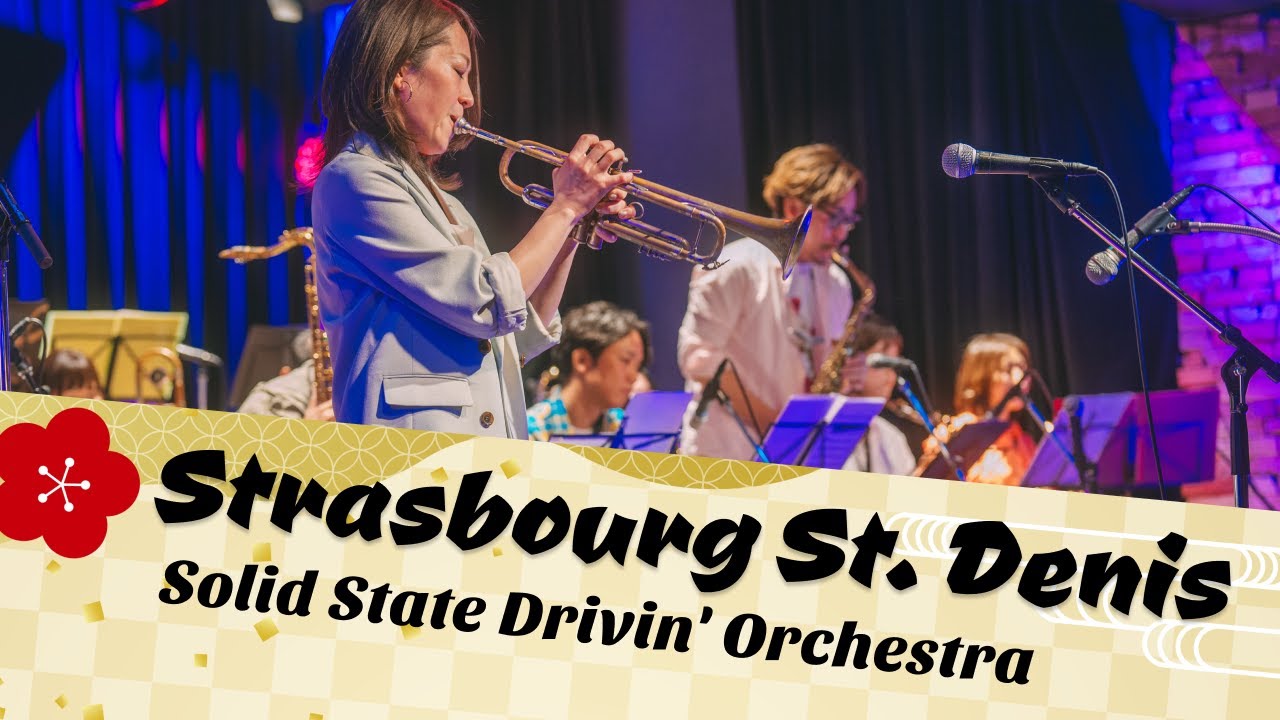 Strasbourg St. Denis - Roy Hargrove【SSDO】ビッグバンドもんじゃ [ Big Band LIVE ]