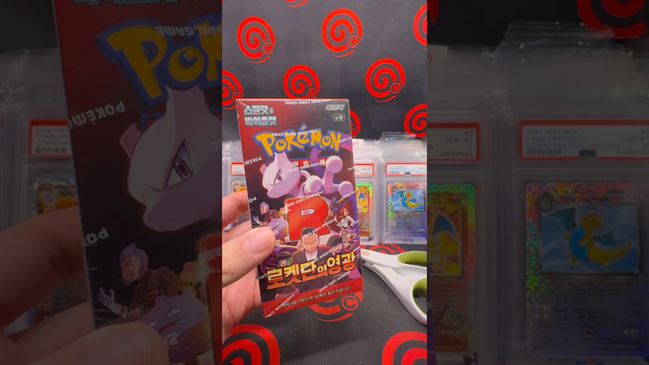 A whole box of KOREAN TEAM ROCKET in a MINUTE! #openingpokemoncards #pokemoncards