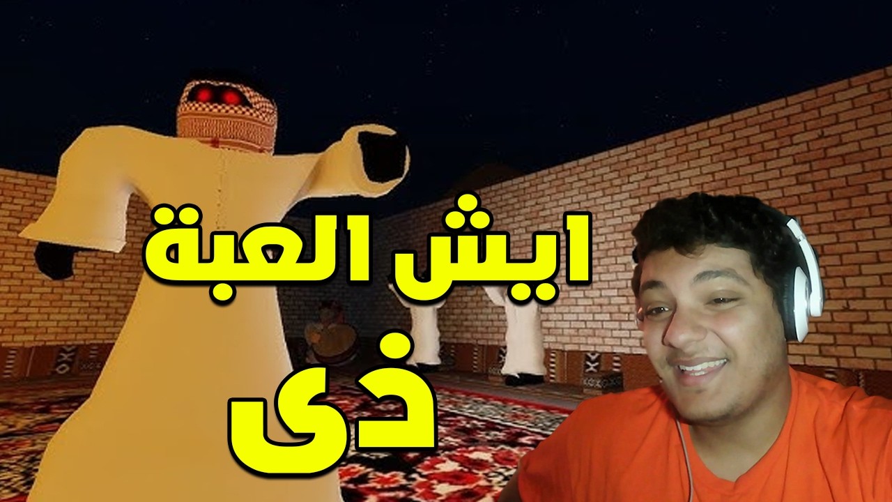 5 ليالى عند ابو فانوس