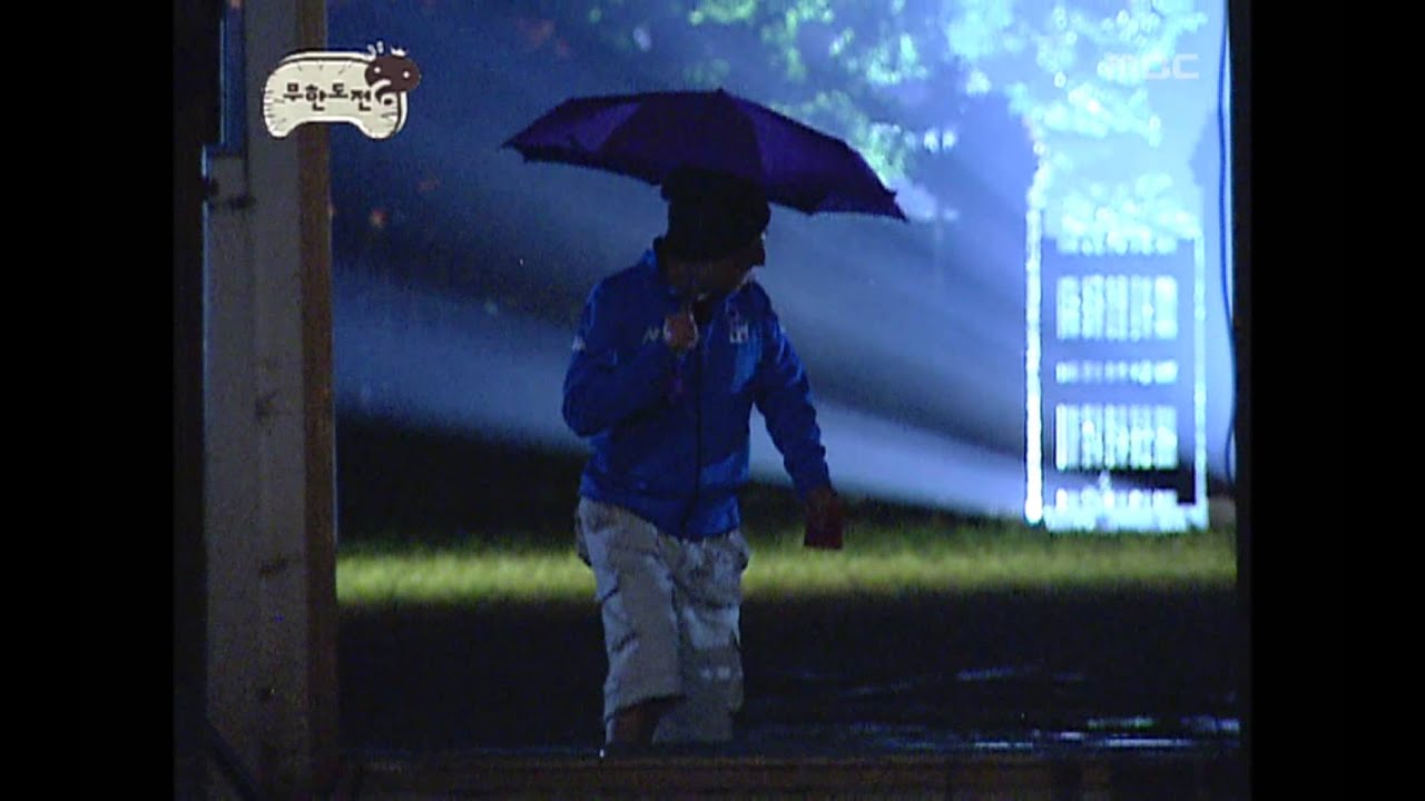 Infinite Challenge, On a summer evening(1) #01, 납량특집(1) 20060805