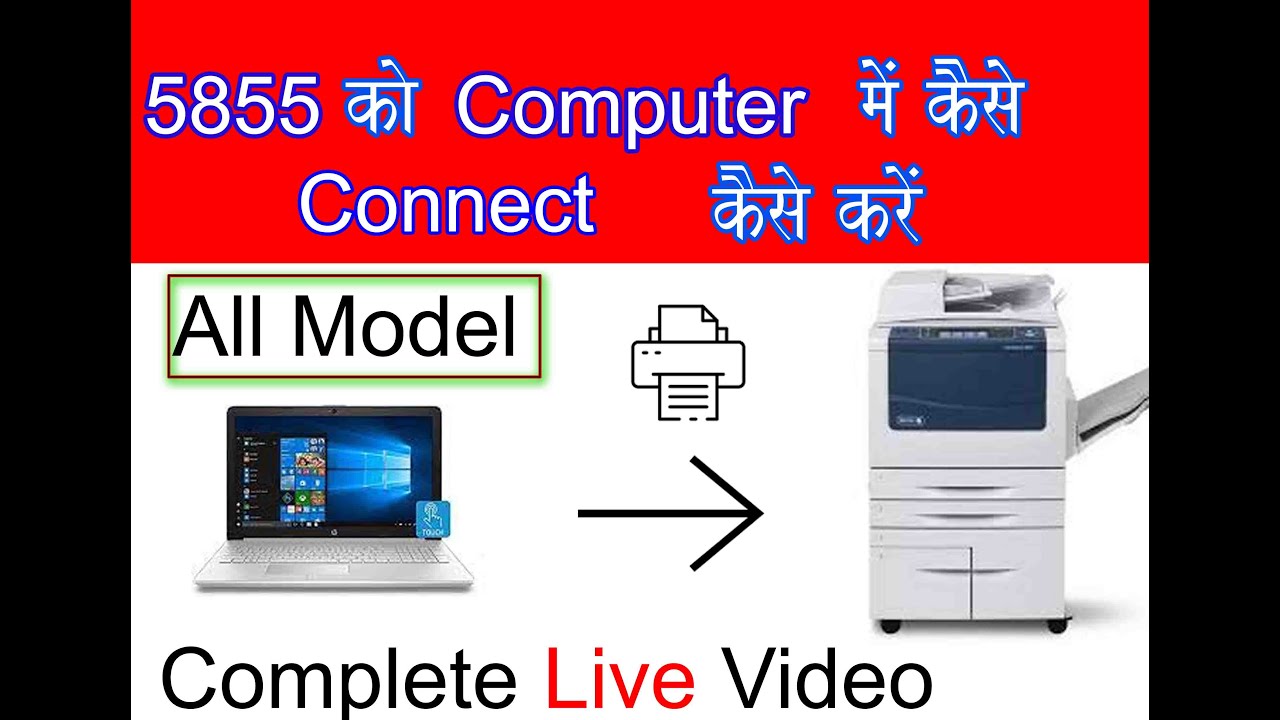 xerox 5855 driver install | How to use xerox 5890/5865/5855 as printer xerox 5875