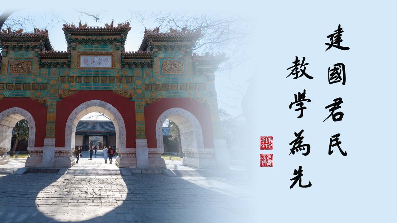 淨語錄 | 宗教教育是世間人所必需的