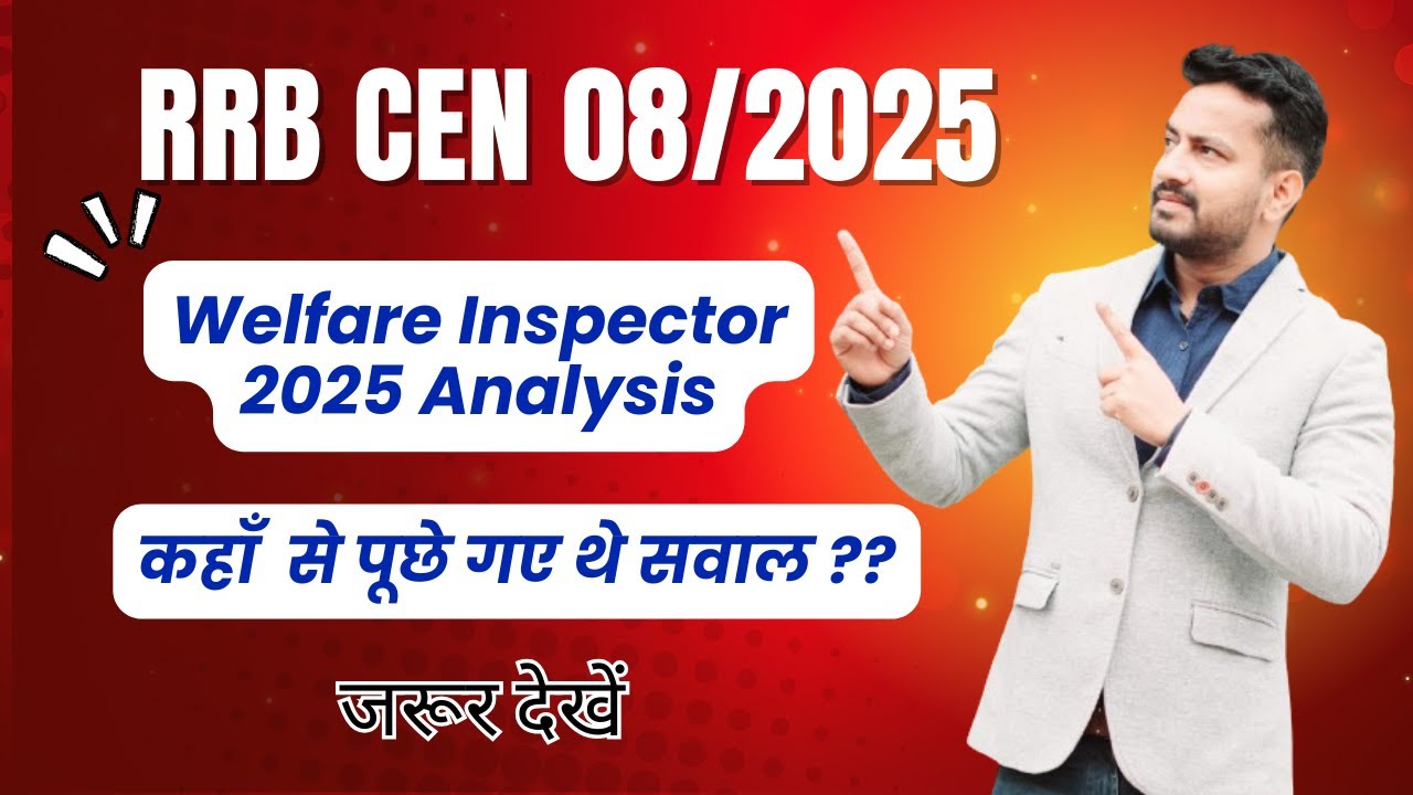 Welfare Inspector 2025 Paper Analysis | कहाँ से पूछे थे सवाल ? RRB CEN 08/2025