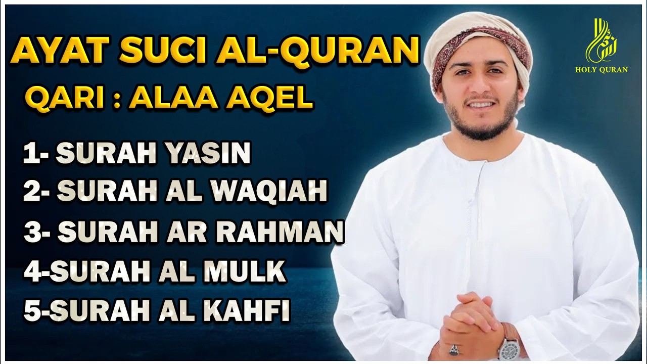 Surat Ar Rahman, Yasin, Al Waqiah, Al Mulk, Al Kahfi - By ALAA AQEL