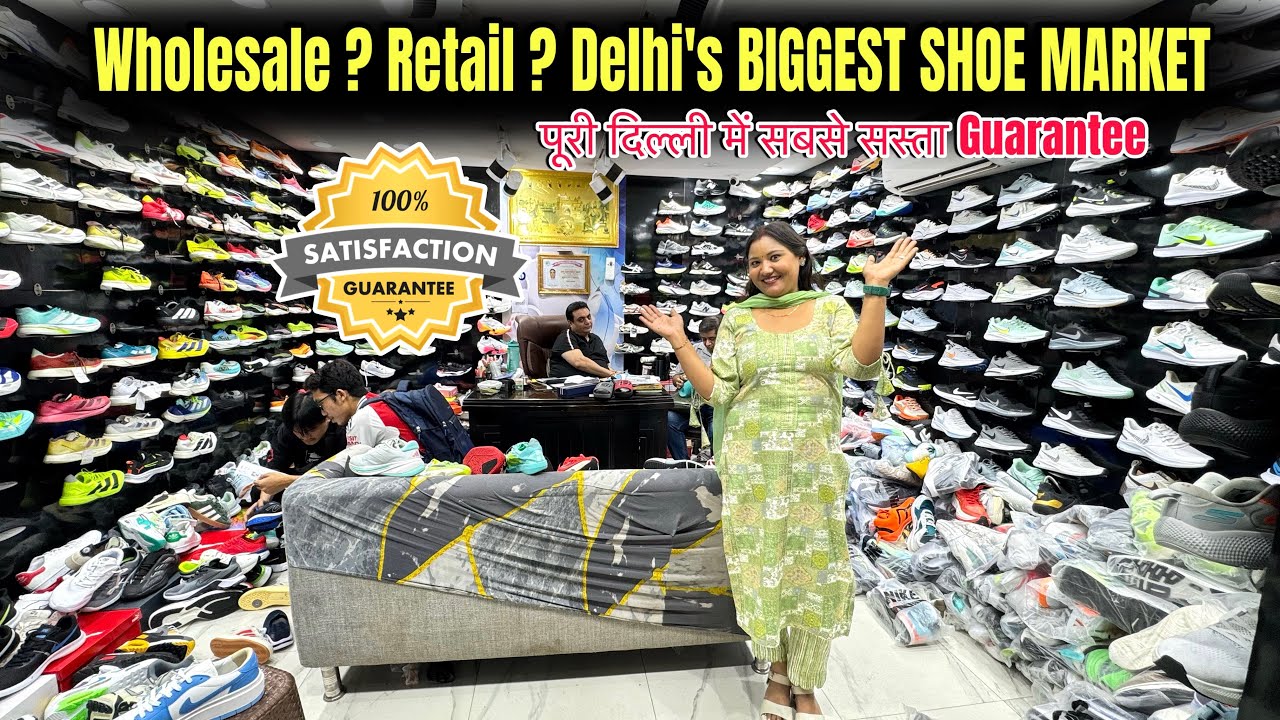 OMG !!😱॥ Cheapest Shoe Market in Delhi ॥ Branded Shoes in Delhi ॥ Top Quality Shoe Marker ॥Wholesale