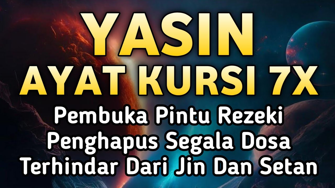 Surah Yasin Pengusir Setan dan Penyembuh Segala Macam Penyakit, Ngaji Merdu | By : Alaa Aqel