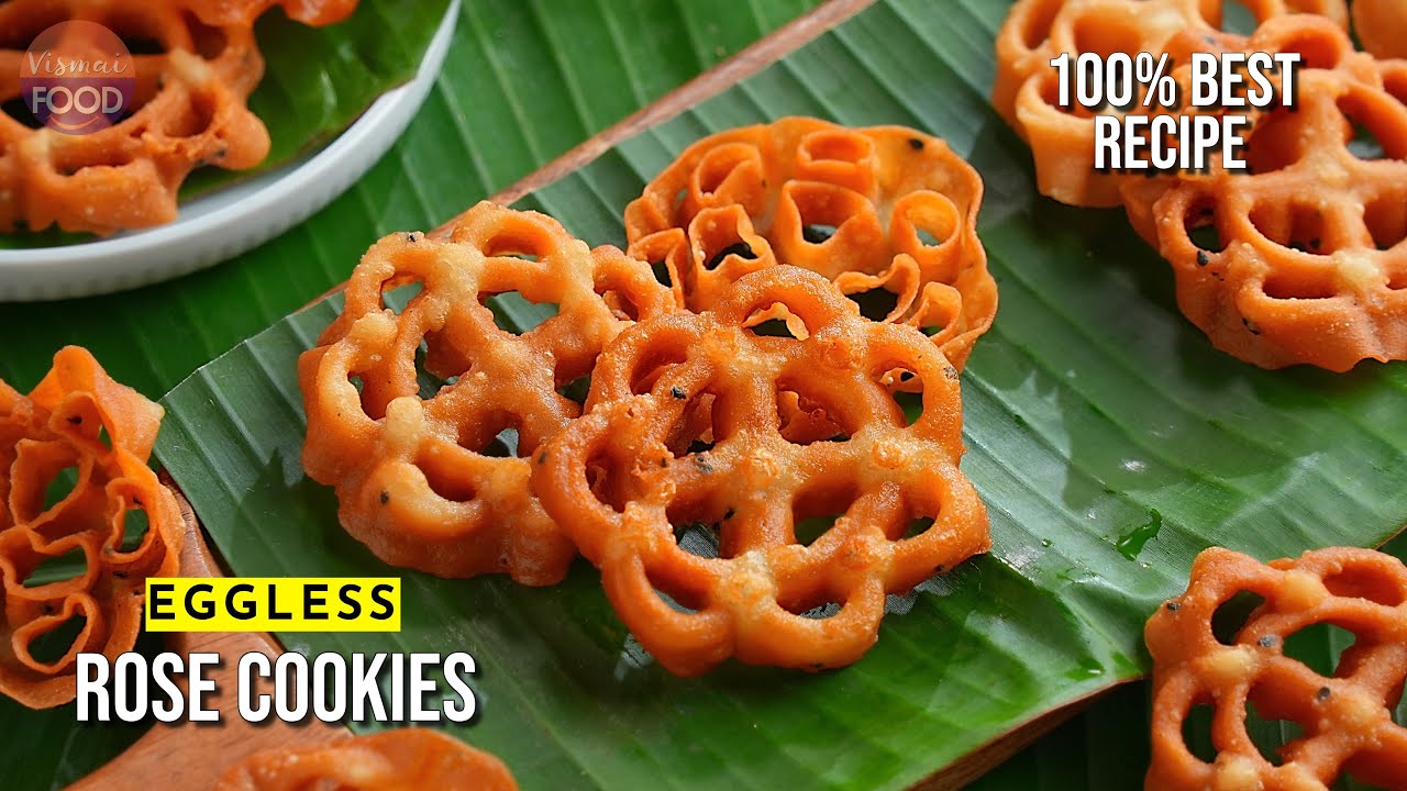 100% బెస్ట్ గులాబీ పువ్వులు | Rose Cookies | Eggless Cookies | Sankranti Special Sweets