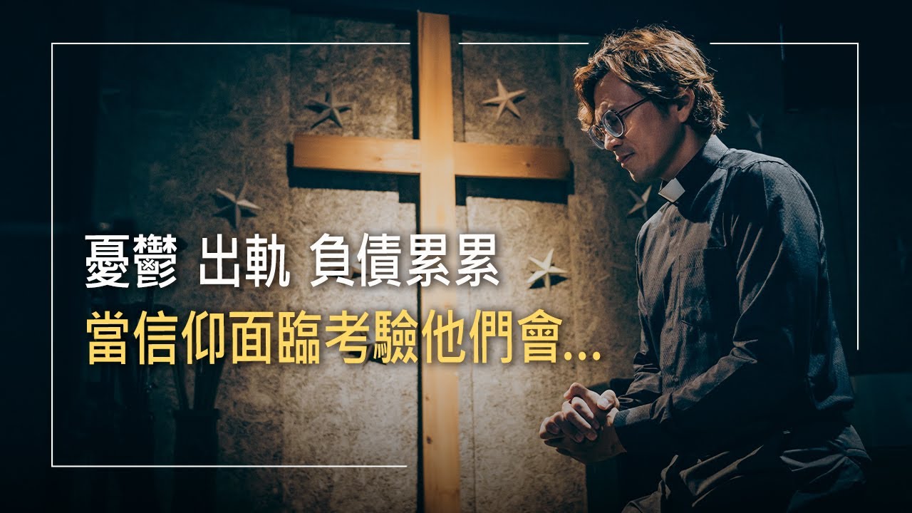 Эмоциональная неверность, депрессия, рак! PK сталкивается с настоящим испытанием веры. За его биз...