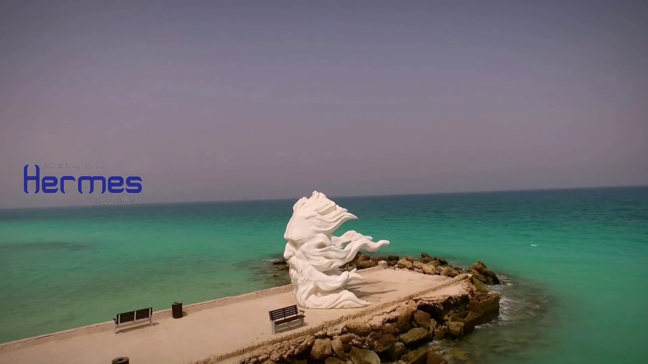 Beautiful Kish