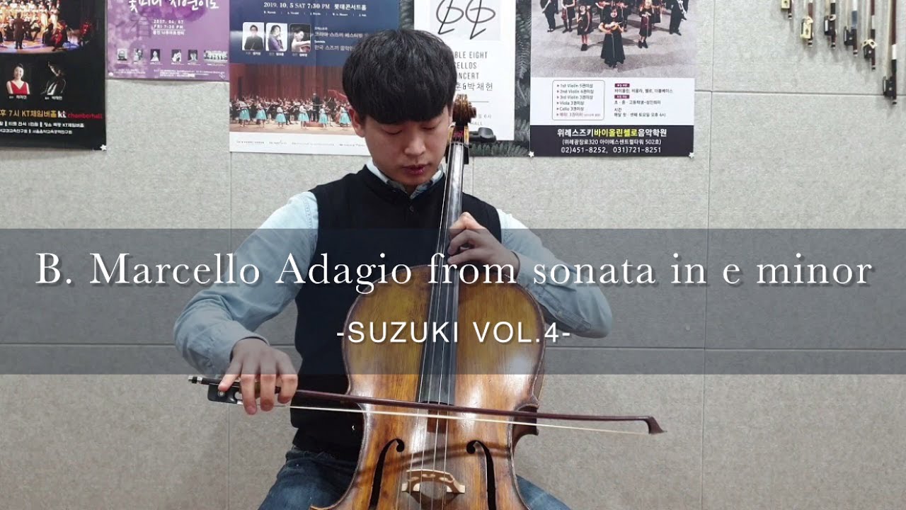 B. Marcello adagio from sonata in e minor [Suzuki Cello 4 박채헌]