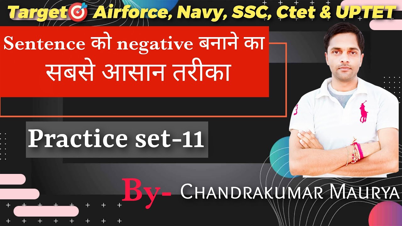 Negative sentence in english!! Negative_Sentence कैसे बनाये। #rcaclasses#chandrakumar_maurya.